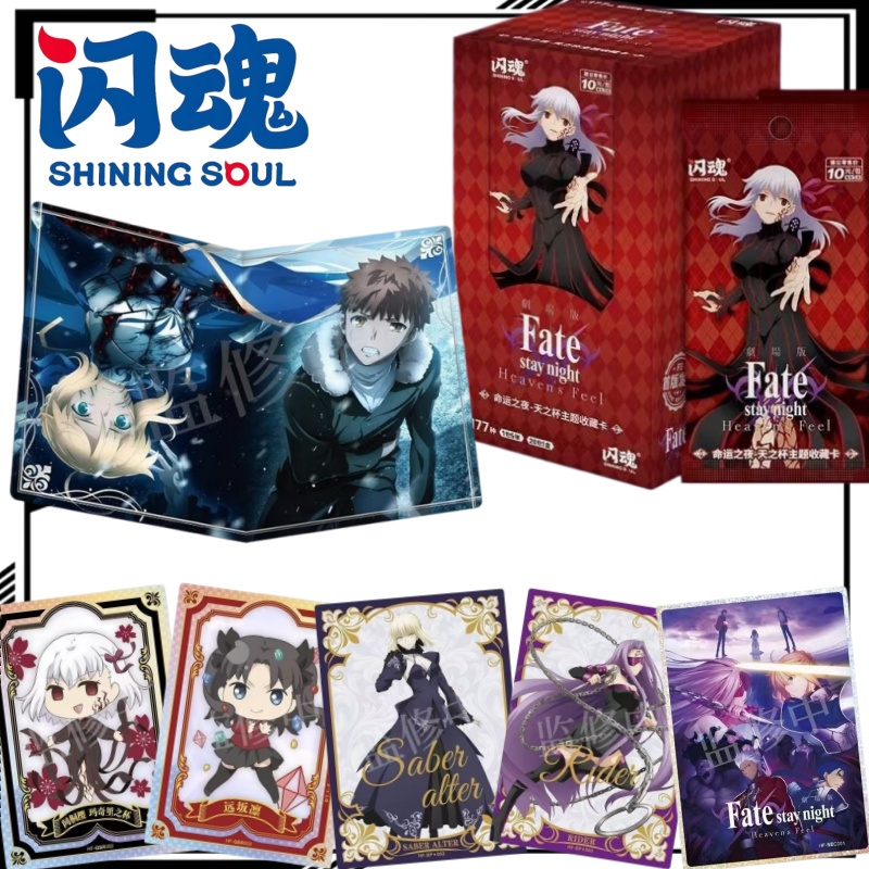 Fate Anime Merchandise - Tarjeta Coleccionable Temática Fate/stay Night Heaven's