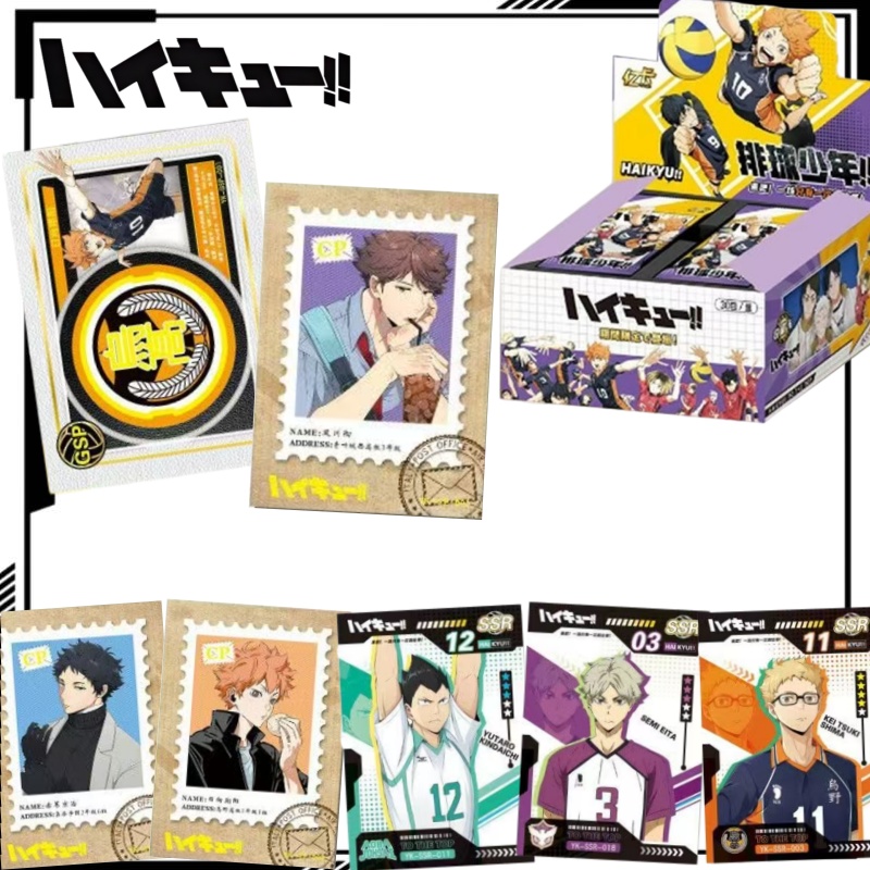 Anime Merchandise Haikyuu - Haikyuu!! Tarjeta Coleccionable Láser de Anime