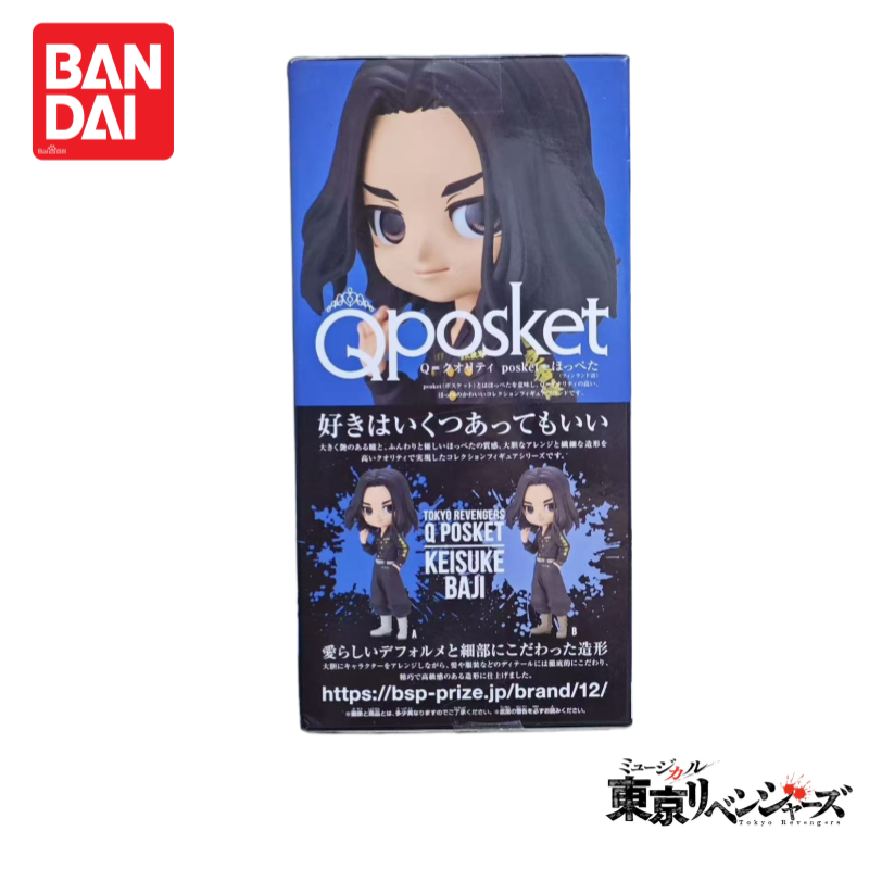 Anime Merchandise In Tokyo - En Stock Original 100% Nuevo Bandai
