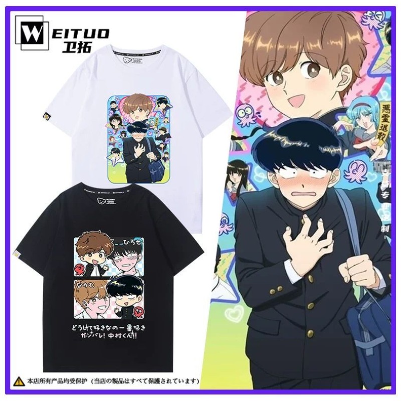 Anime Merchandise Men - ¡A por ello, Nakamura! Camiseta Nakamura