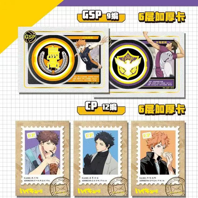 Haikyuu!! Tarjeta Coleccionabl - Anime Merchandise Haikyuu reseña y precio