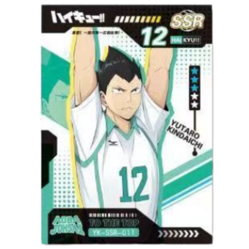 Haikyuu!! Tarjeta Coleccionabl - Anime Merchandise Haikyuu reseña y precio