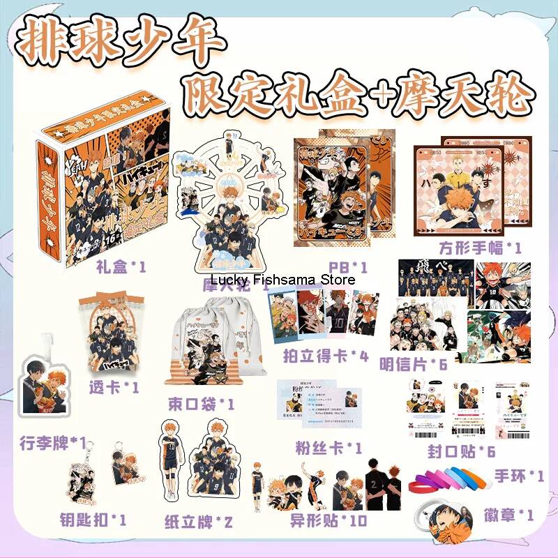Haikyuu!! Caja de Regalo de Ed - Anime Merchandise Haikyuu reseña y precio