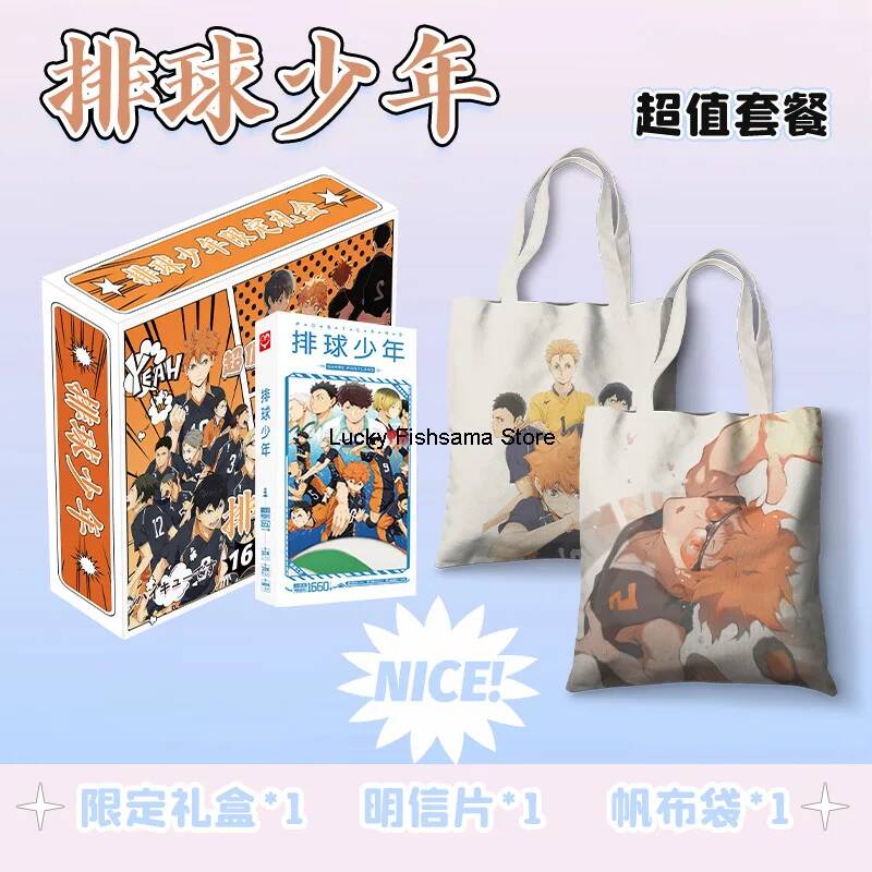 Haikyuu!! Caja de Regalo de Ed - Anime Merchandise Haikyuu reseña y precio