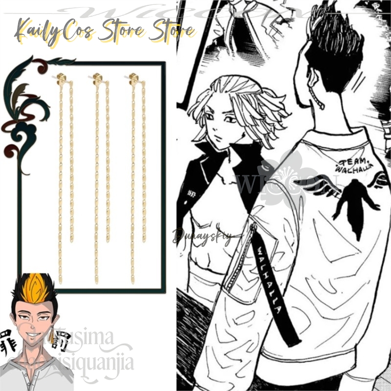 Colgante de dibujos animados M - Anime Merchandise In Tokyo reseña y precio