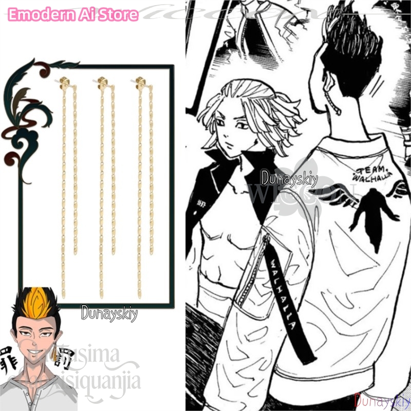 Colgante de dibujos animados M - Anime Merchandise In Tokyo reseña y precio