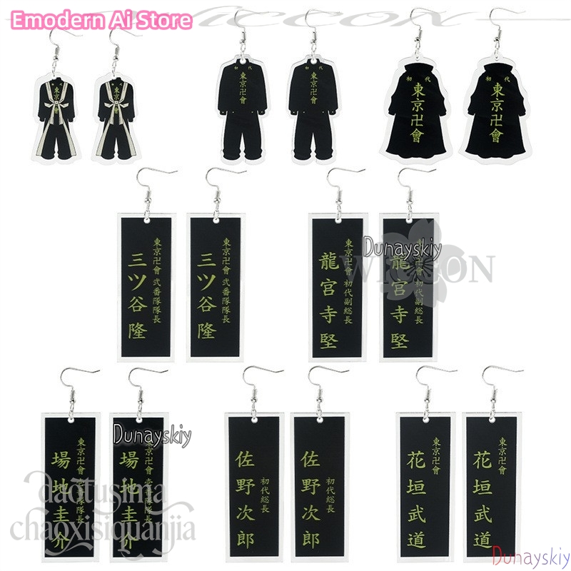 Colgante de dibujos animados M - Anime Merchandise In Tokyo reseña y precio