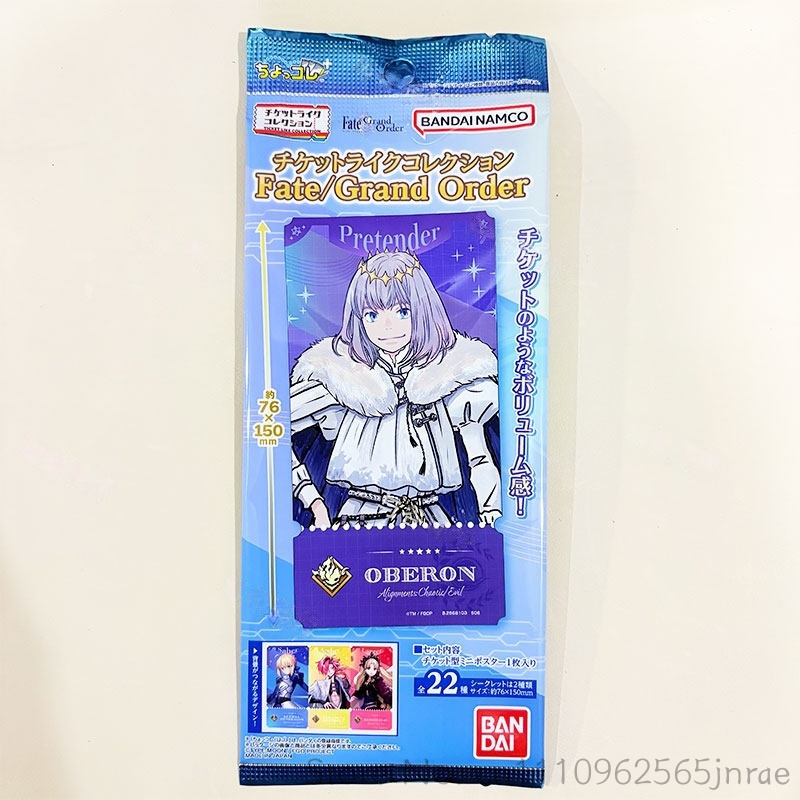 Bandai Type Moon Fate Grand Or - Fate Anime Merchandise reseña y precio