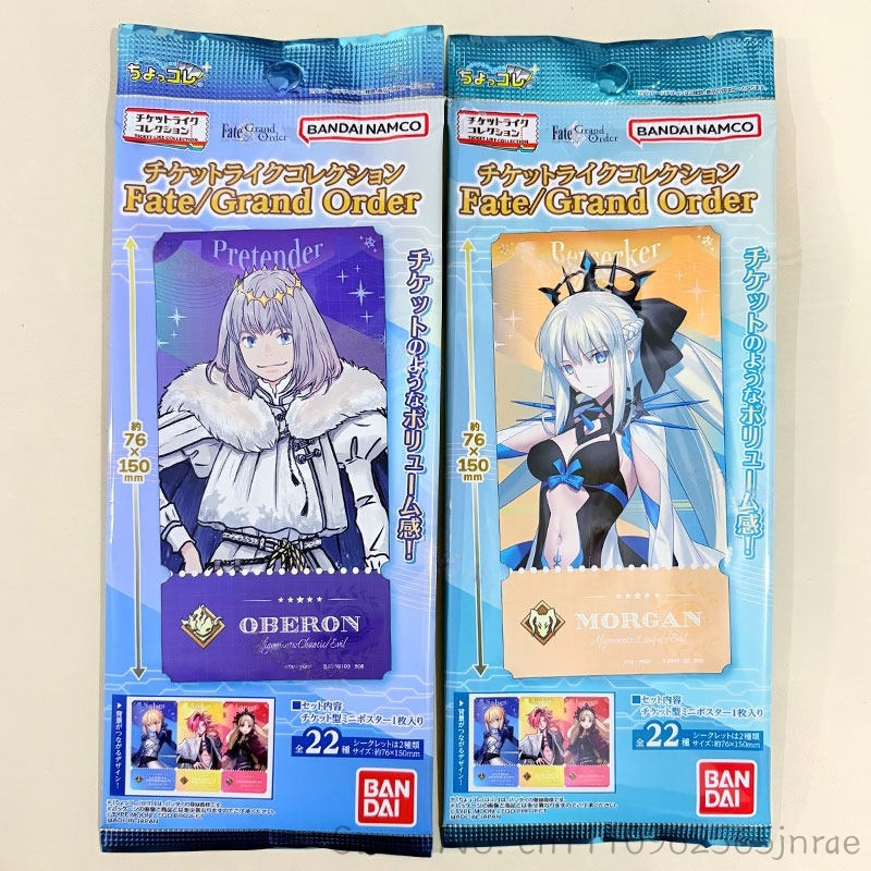 Bandai Type Moon Fate Grand Or - Fate Anime Merchandise reseña y precio