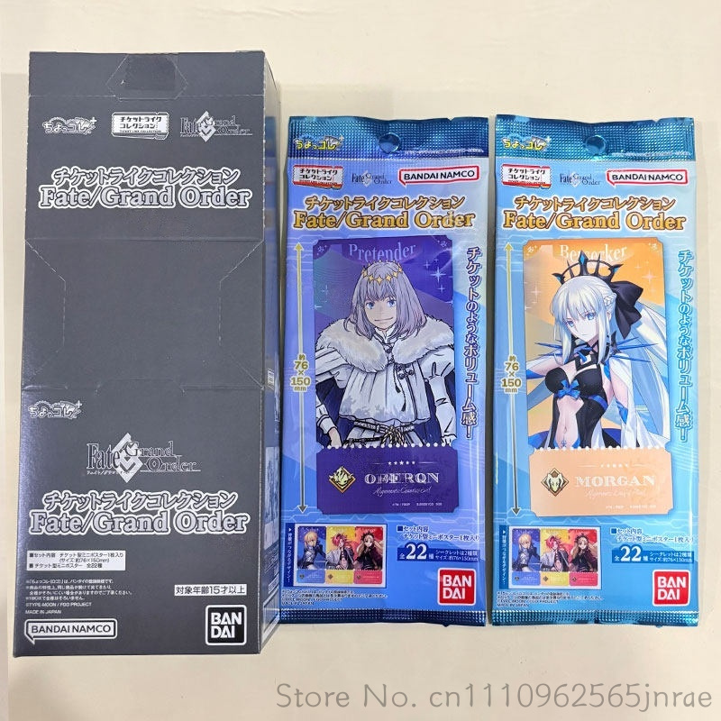 Bandai Type Moon Fate Grand Or - Fate Anime Merchandise reseña y precio