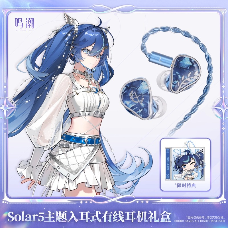 Preventa de auriculares Wuther - Anime Game Merchandise reseña y precio