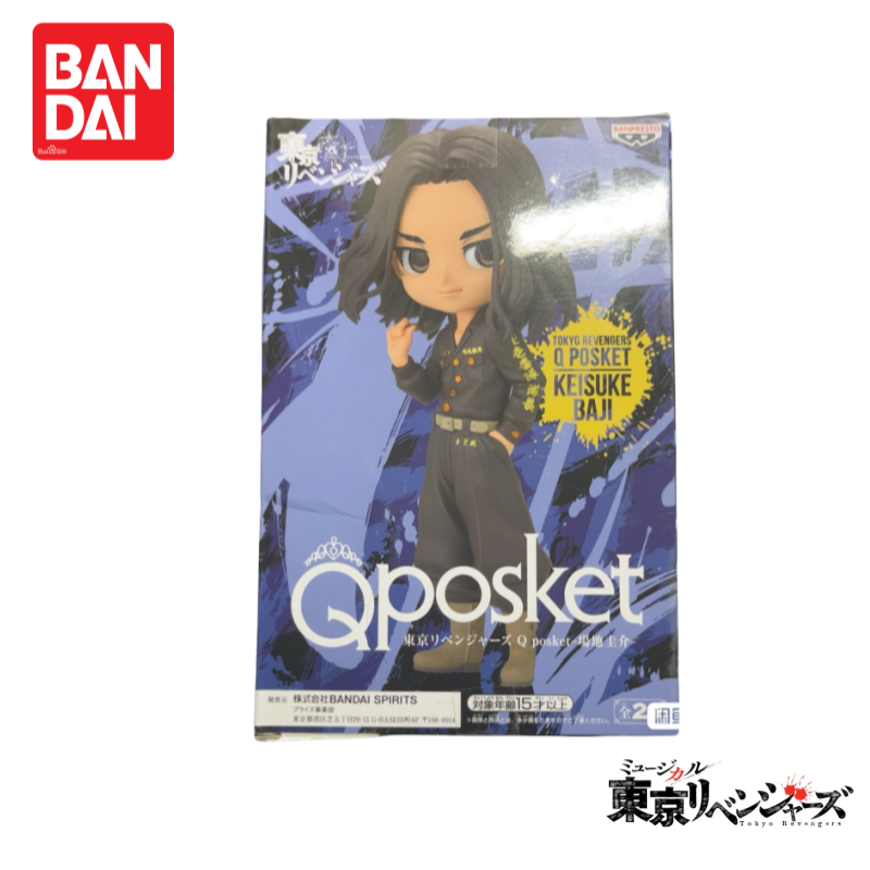 En Stock Original 100% Nuevo B - Anime Merchandise In Tokyo reseña y precio