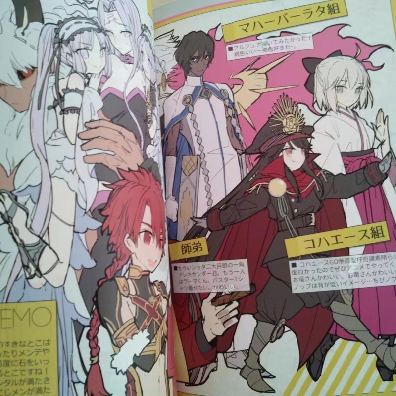 2 Libros Fate GO MEMO 1 2, Lib - Fate Anime Merchandise reseña y precio