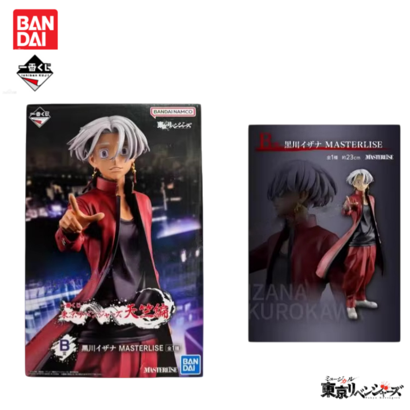 En Stock Original Bandai Ichib - Anime Merchandise In Tokyo reseña y precio