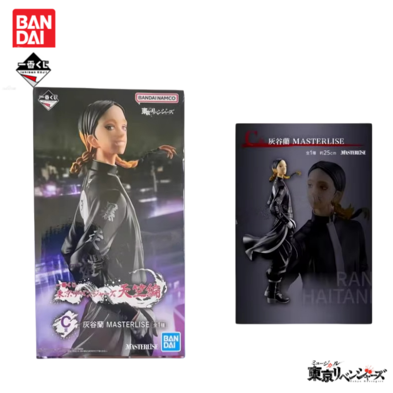 En Stock Original Bandai Ichib - Anime Merchandise In Tokyo reseña y precio
