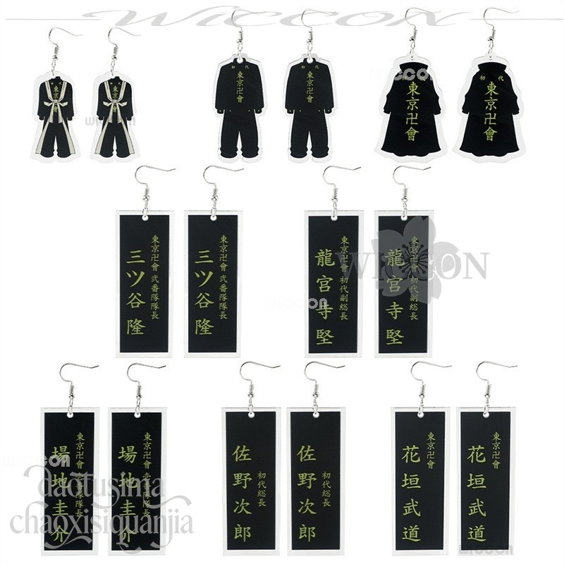 Disfraz Anime Tokyo Cosplay co - Anime Merchandise In Tokyo reseña y precio