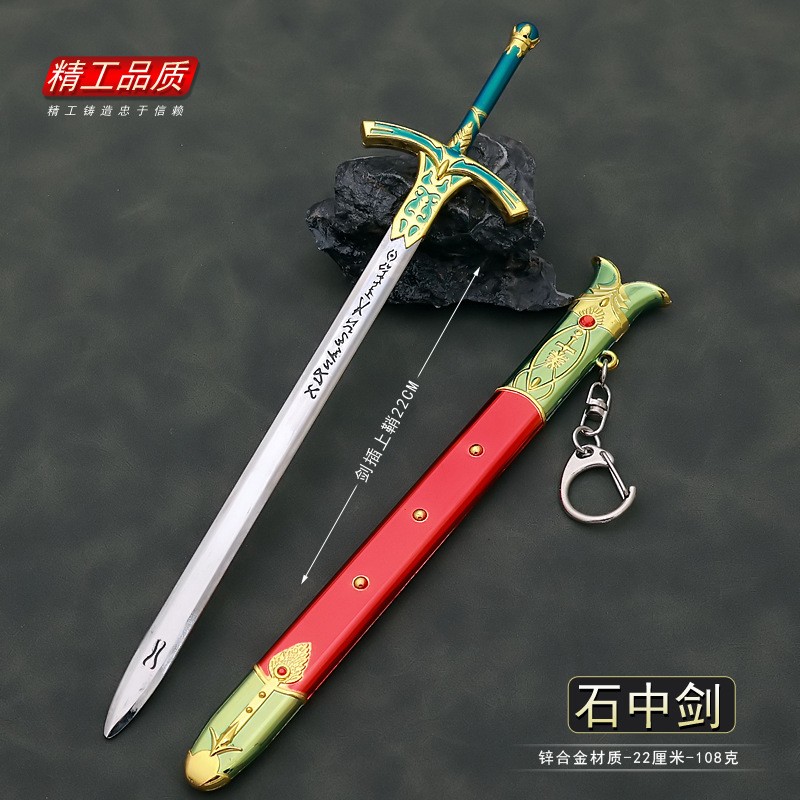Espada Caliburn de 22cm, Altri - Fate Anime Merchandise reseña y precio